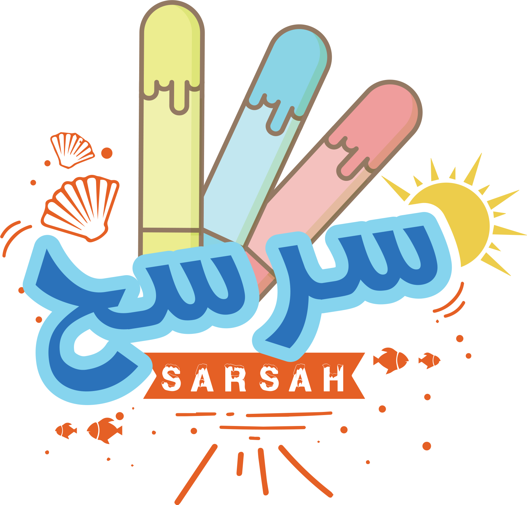 Sarsah