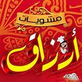 Mashwyat arza2 logo
