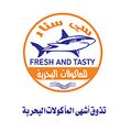 Sea Star logo