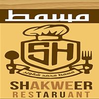 Shakweer logo