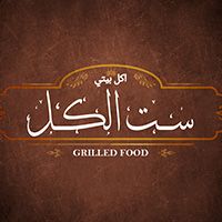 Set Elkol logo