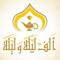 Alf Lila W Lila logo