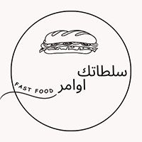 Saltatek Awamer logo