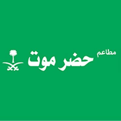 Hadramoot Restaurant logo
