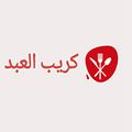crepe Al abd logo