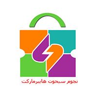Nijoom Saihooth Hypermarket