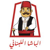 Al Basha Al Lubnani
