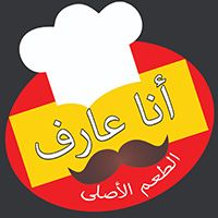 Ana Aref logo