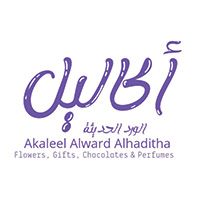 Akaleel Al Ward