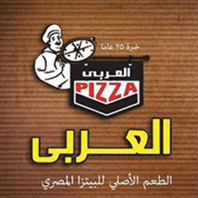 العربي بيتزا logo