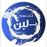 منيو التوصيل من قشطوطة ب لبن في مدينة خليفة الشمالية | طلبات