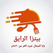 Rayeq Menu Pizza Al Rayeq menu for delivery in 6th of October - 2nd District | Talabat