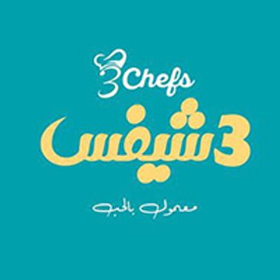 3 شيفس logo