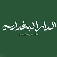 Al Dar Al Baghdadi café