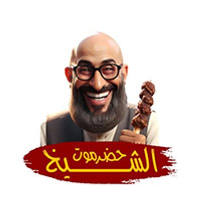 Hadramoot El Sheikh logo