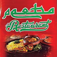 Meem restaurant and coffee shop