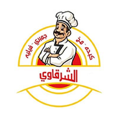 مطعم الشرقاوى logo