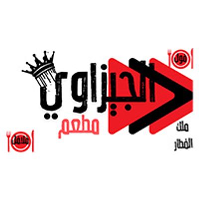 El Gezawy logo