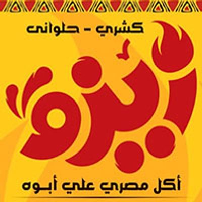 كشري زيزو logo