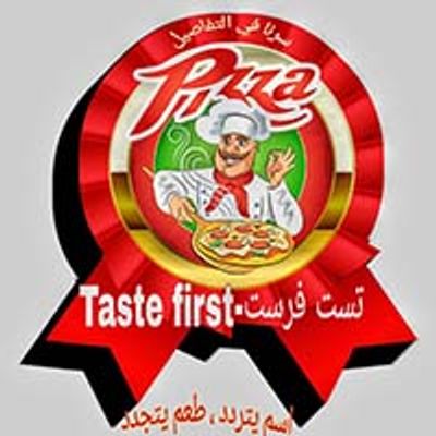 تيست فيرست logo