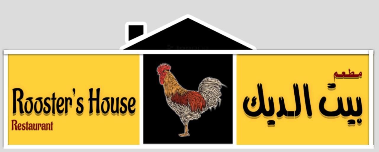 Rooster’s House Restaurant