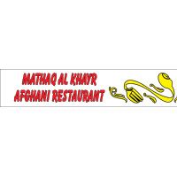 Mathaq Al Khayr Afghani Restaurant