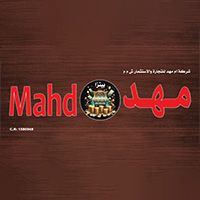 Mahd