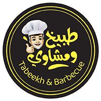 Tabeekh And Barbeque