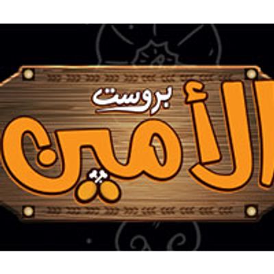 Broast Al Ameen logo