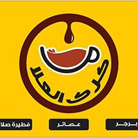 Karak Al Ula