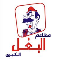 El-Baghl El-Kobra Restaurants logo