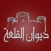 Diwan Fort Restaurant