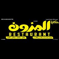 Al Mazoon Restaurant