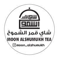 Al SHUMUKH TEA