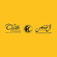 New Castle Restaurant