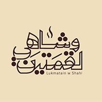 Lukmatain W Shahi