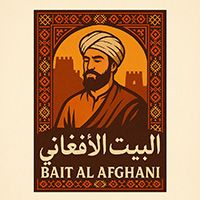 Bait Al Afghani