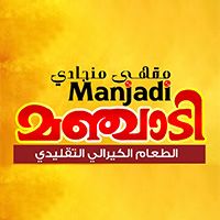 Manjadi Restaurant