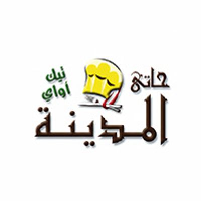حاتي المدينه logo