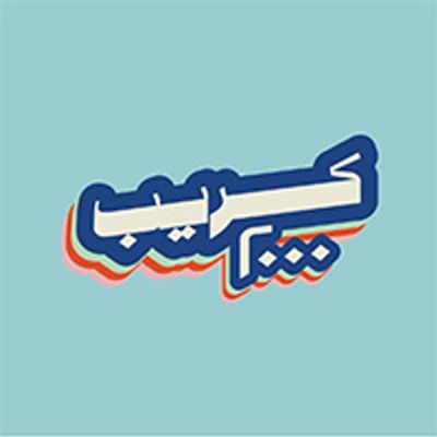Crepe 2000 logo