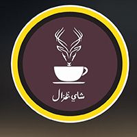 Gazal Tea