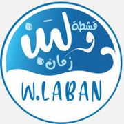 KASHTA W.LABAN ZAMAN menu for delivery in Al Nabba | Talabat