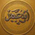 Abo Omar Restaurant logo