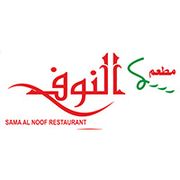 Al Noof Restaurant menu for delivery in RAK City | Talabat