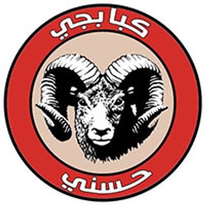 Kebabgy Hosni logo