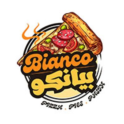 بيانكو رستوران logo