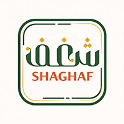 شغف logo