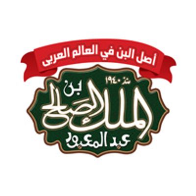 عبد الموجود الملك الصالح logo