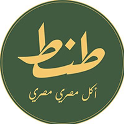 تانتي ريستورانت logo