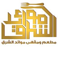 Moad Al Sharq